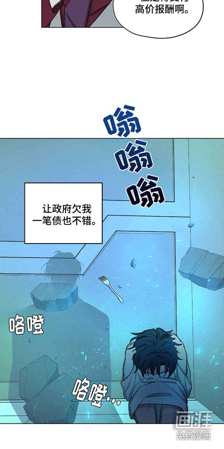 第6话6