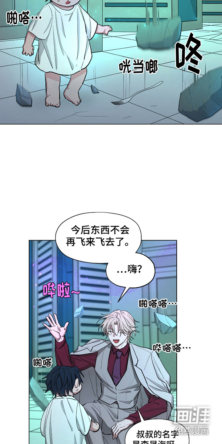 第6话9