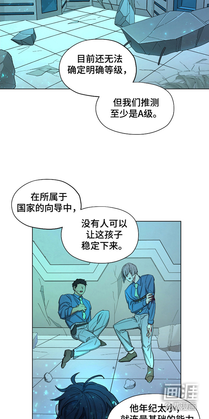 第6话1