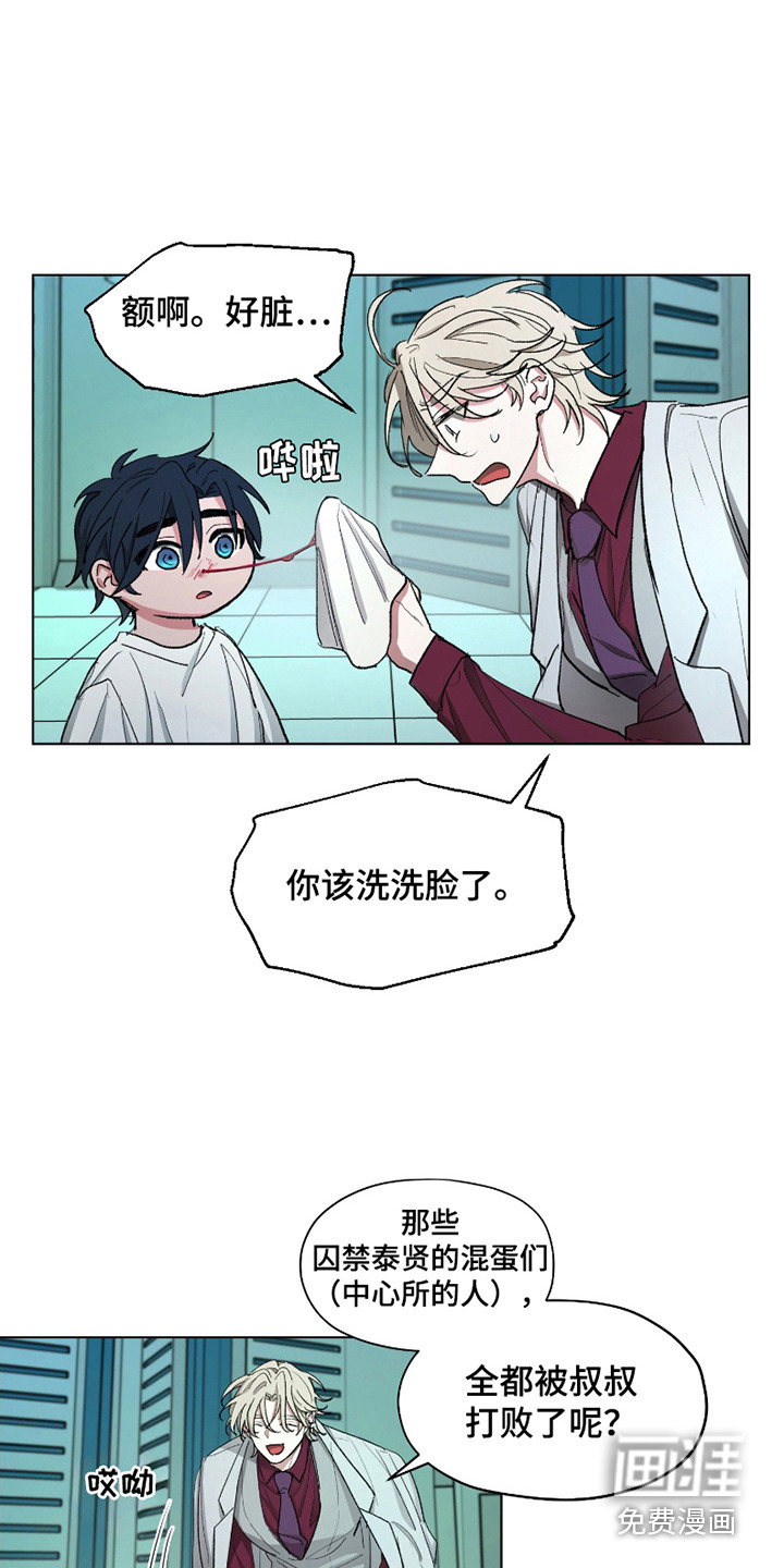 第6话19