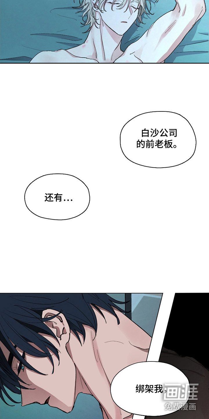第5话6