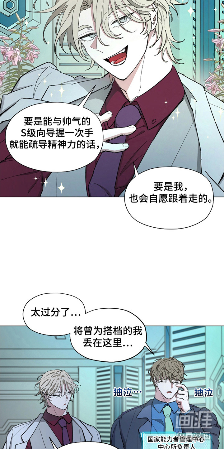 第5话20
