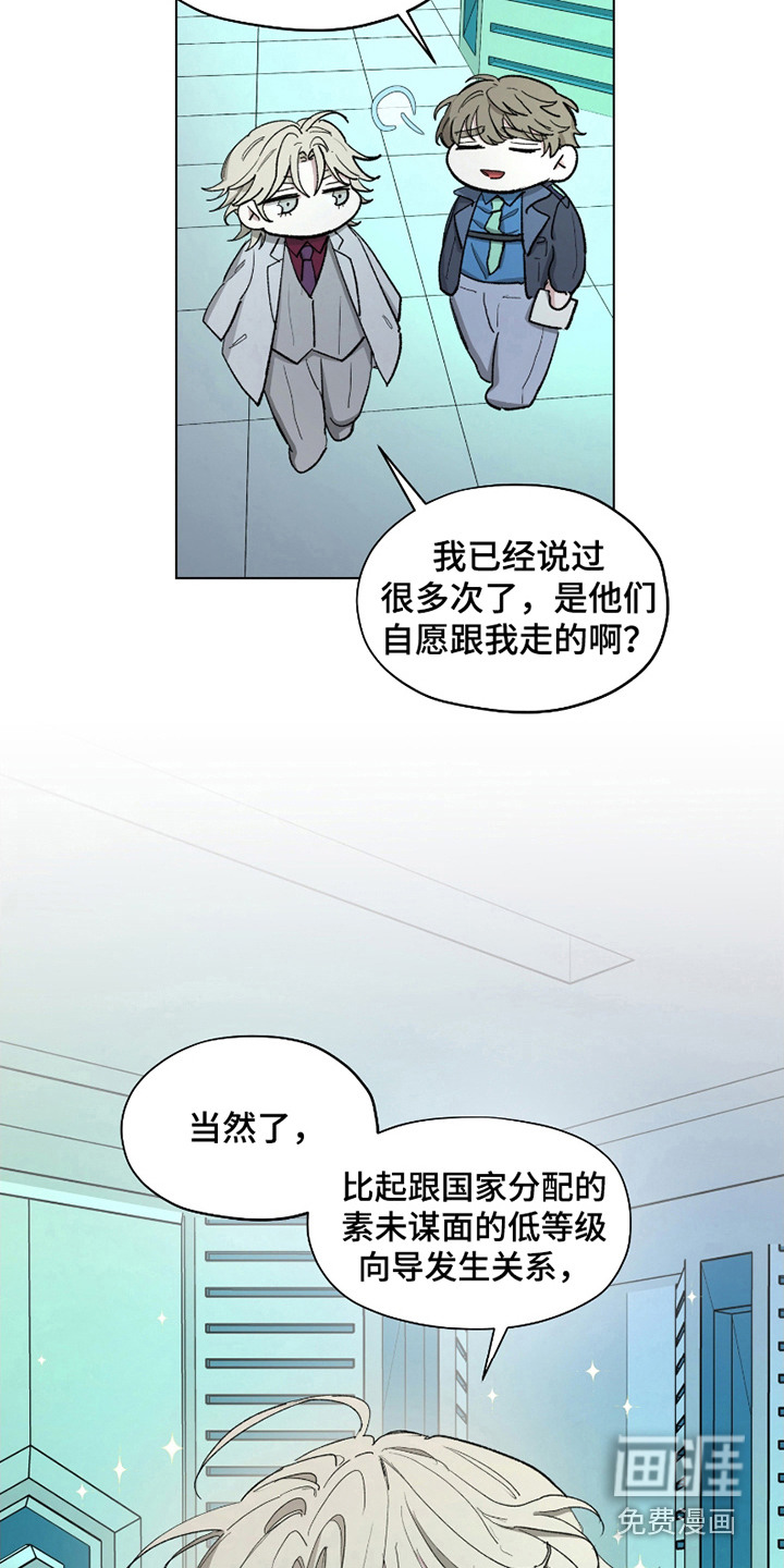 第5话19