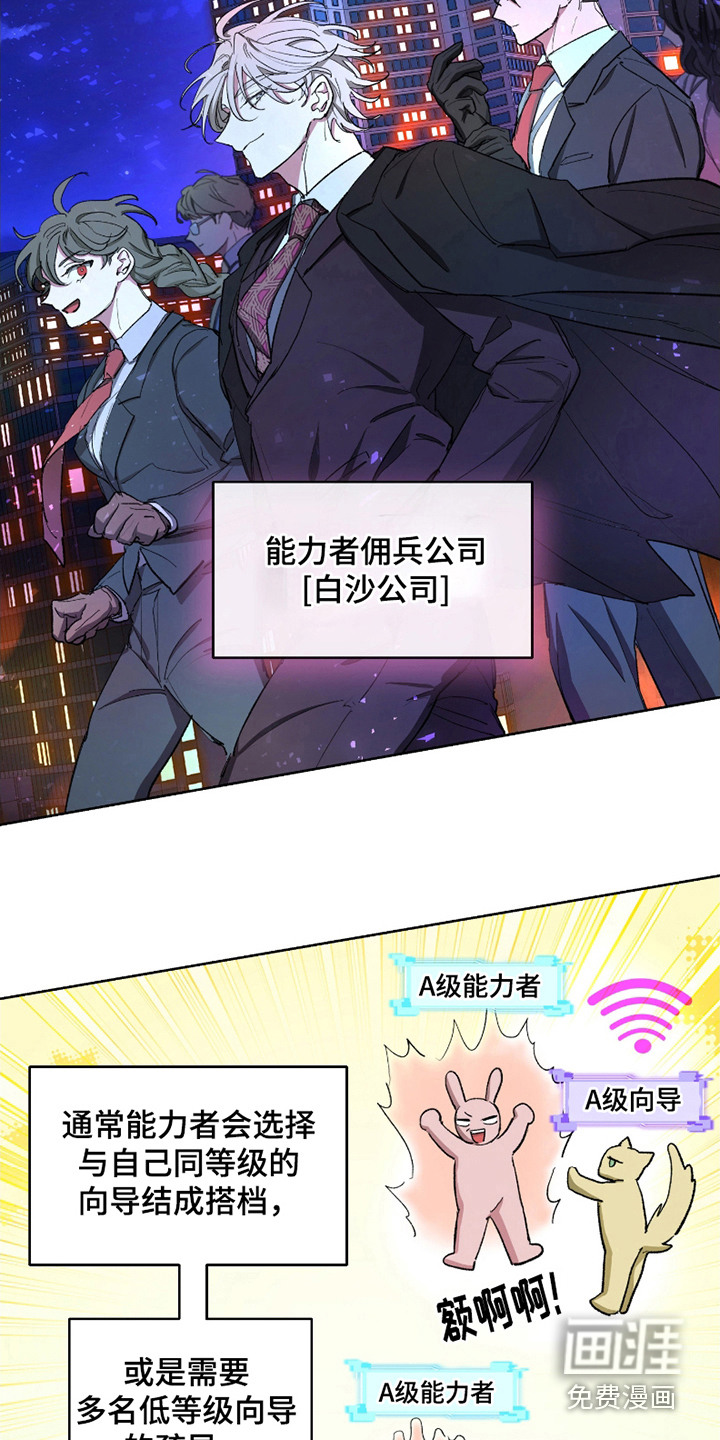 第5话13