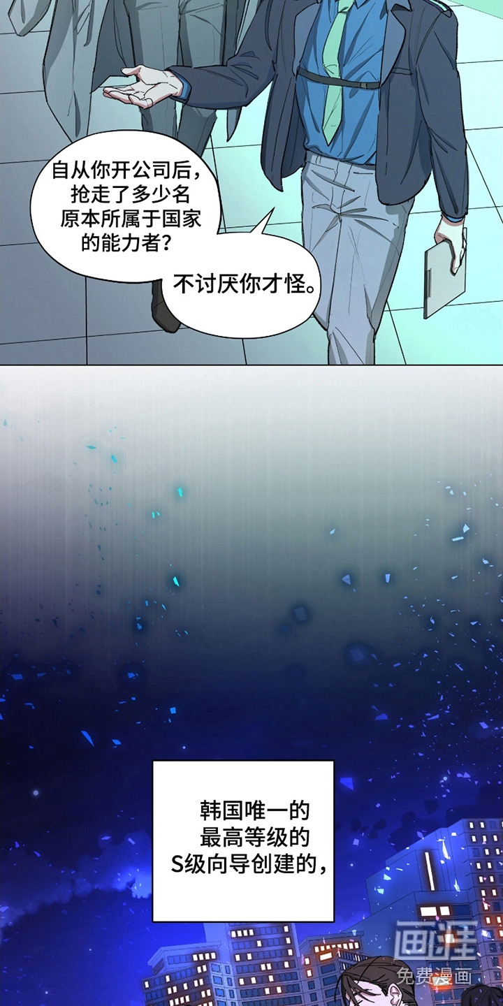 第5话12