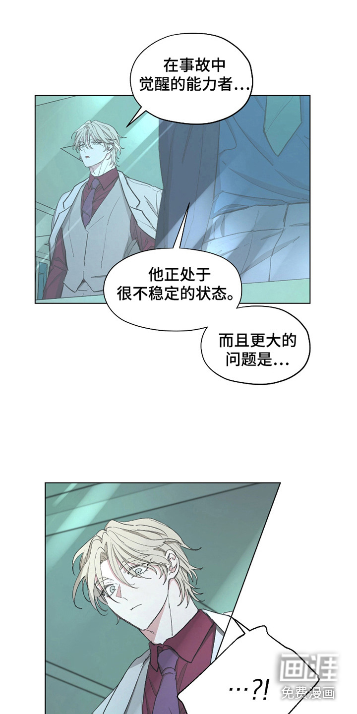 第5话22