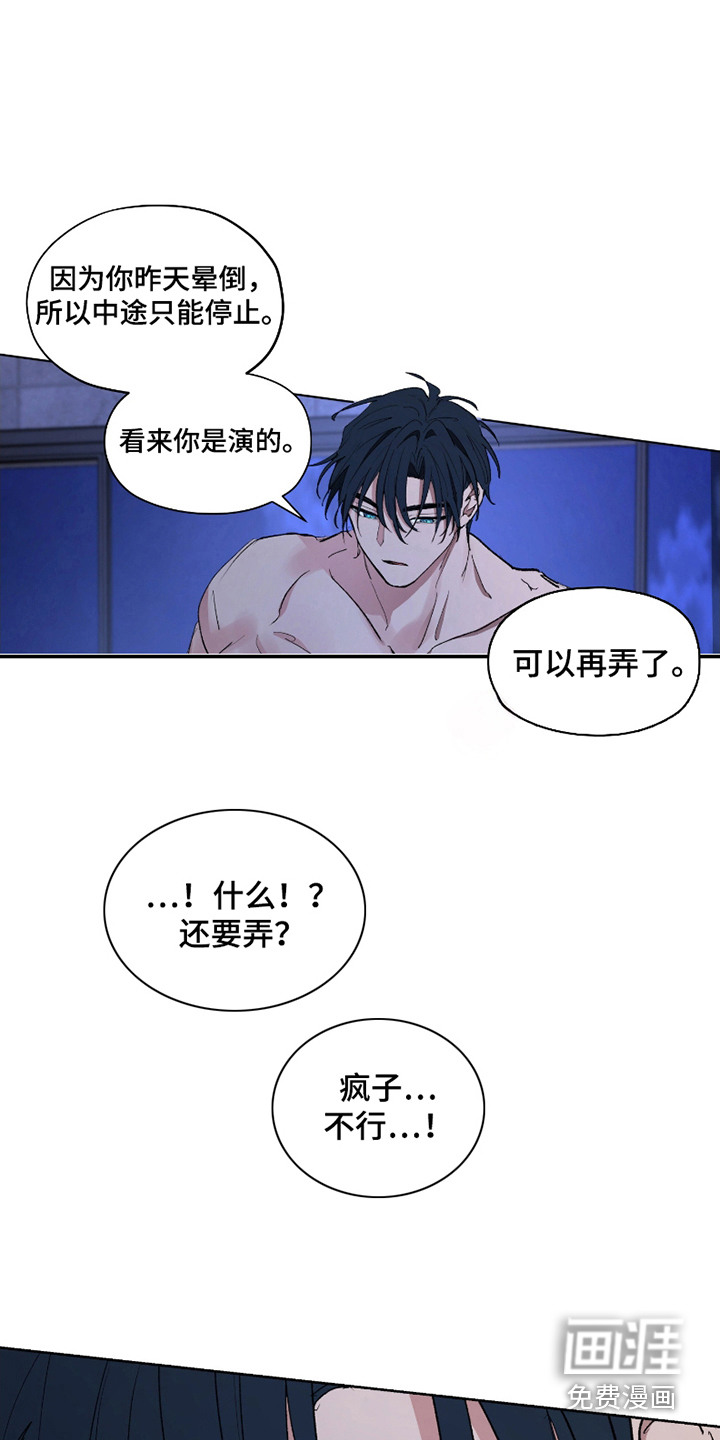 第5话0