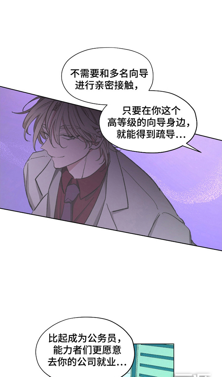 第5话18