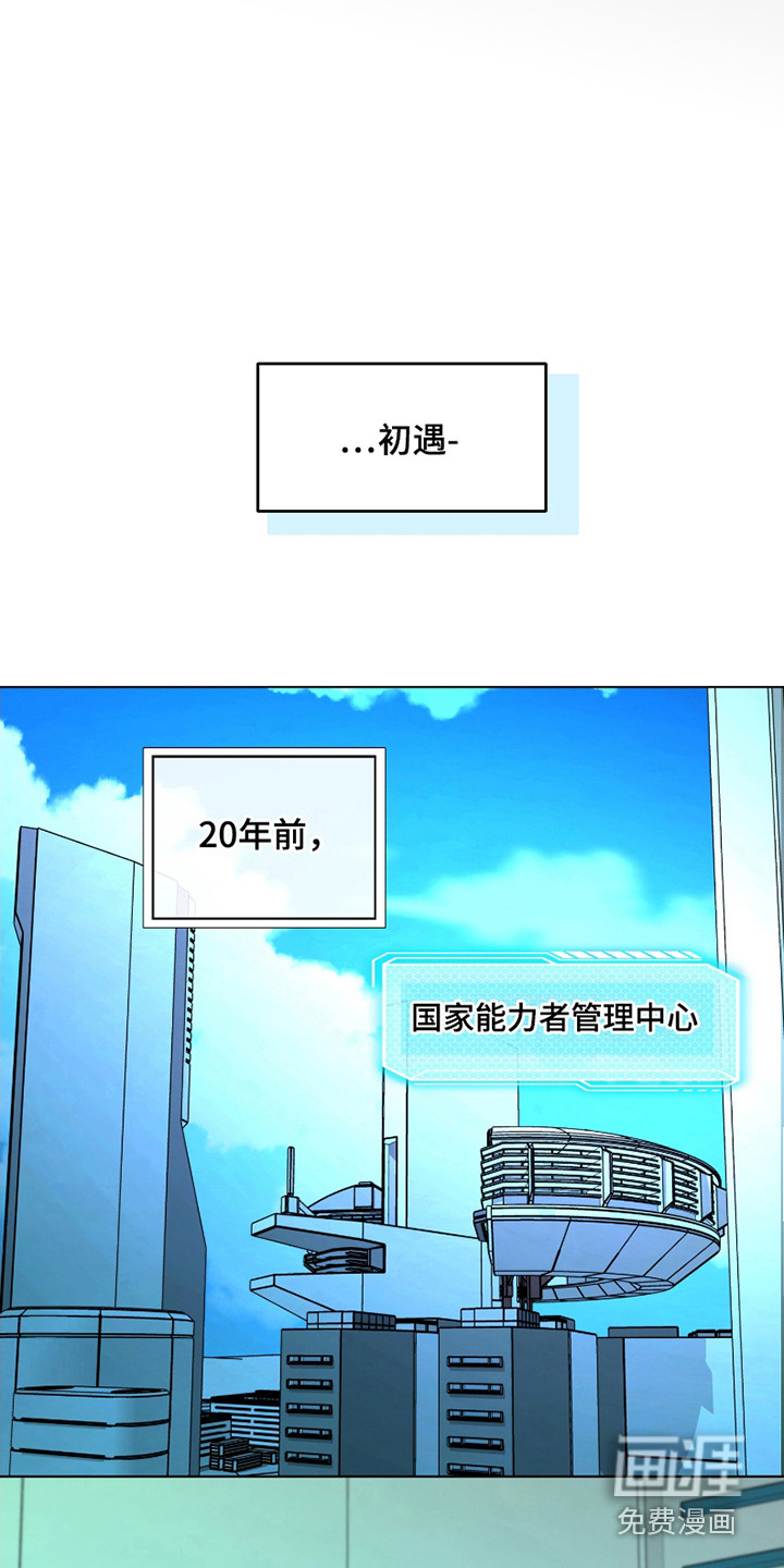 第5话9