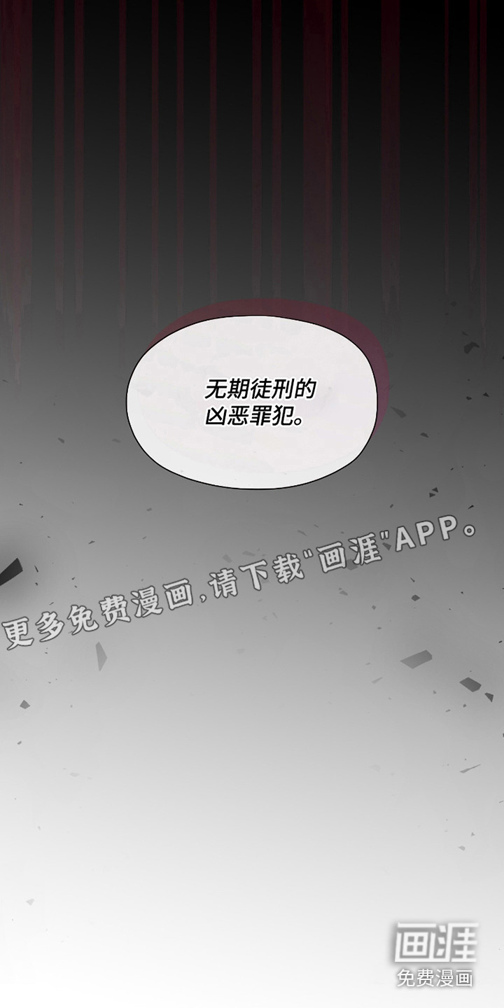 第5话8