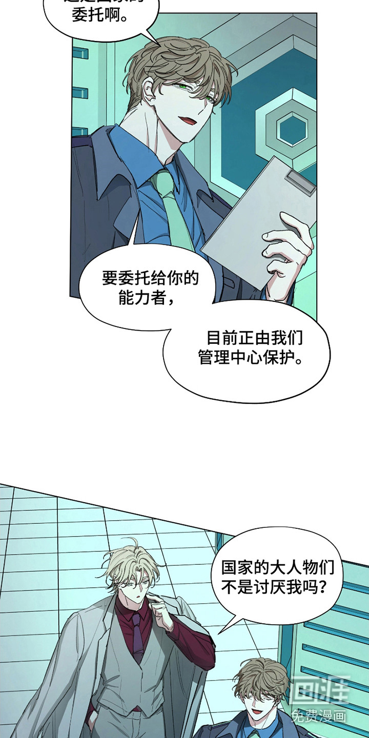 第5话11
