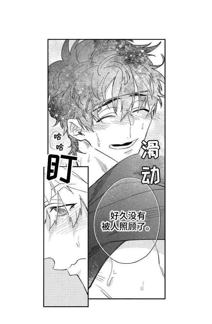 第25话 第5页