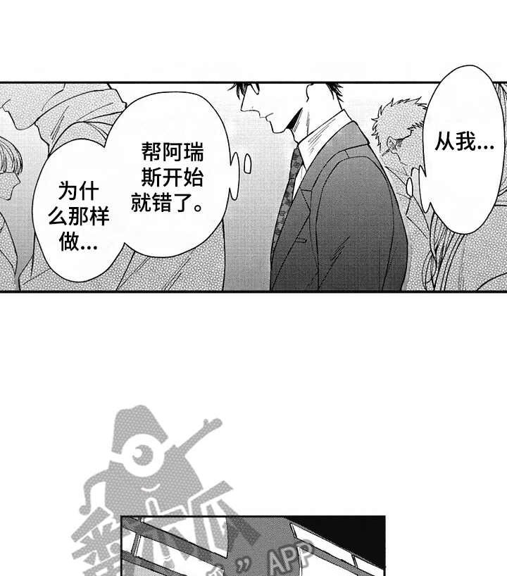 第19话 第10页