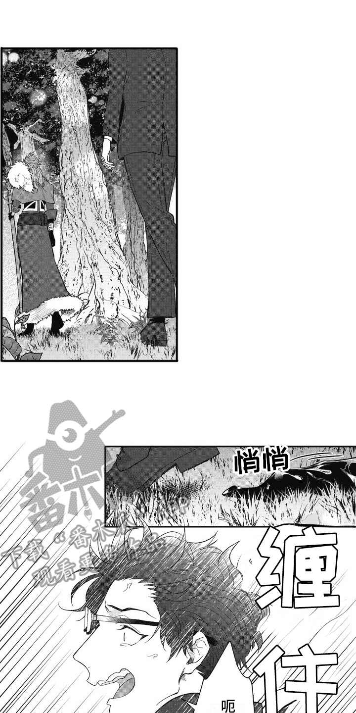 第11话 第11页