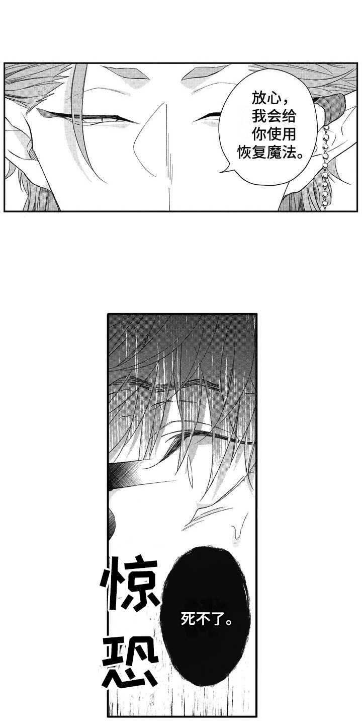 第11话 第15页