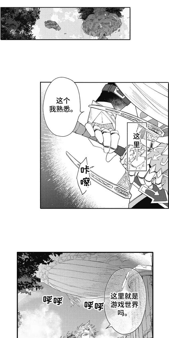 第10话 第6页