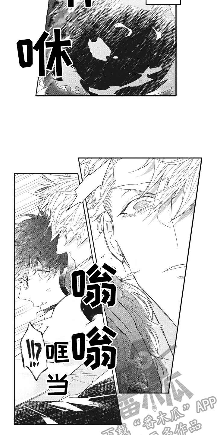 第6话 第13页