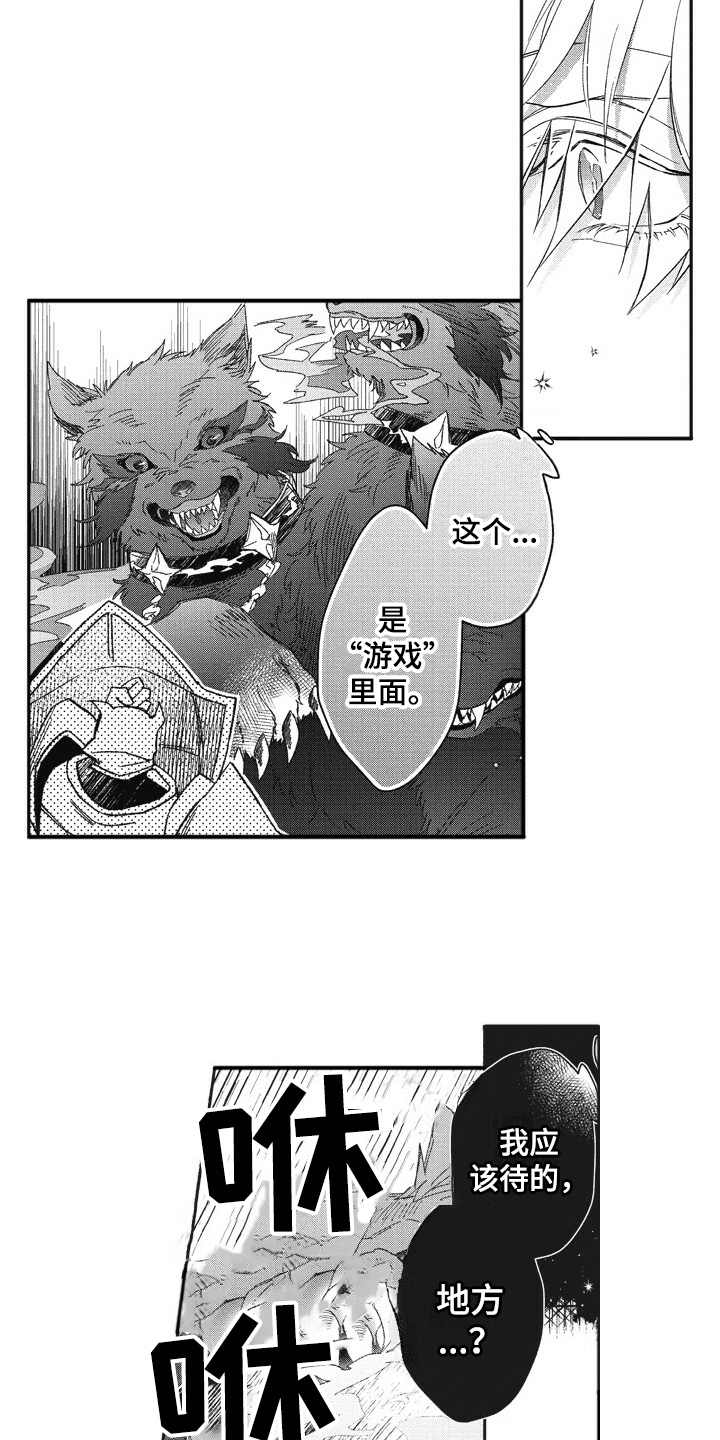 第6话 第12页