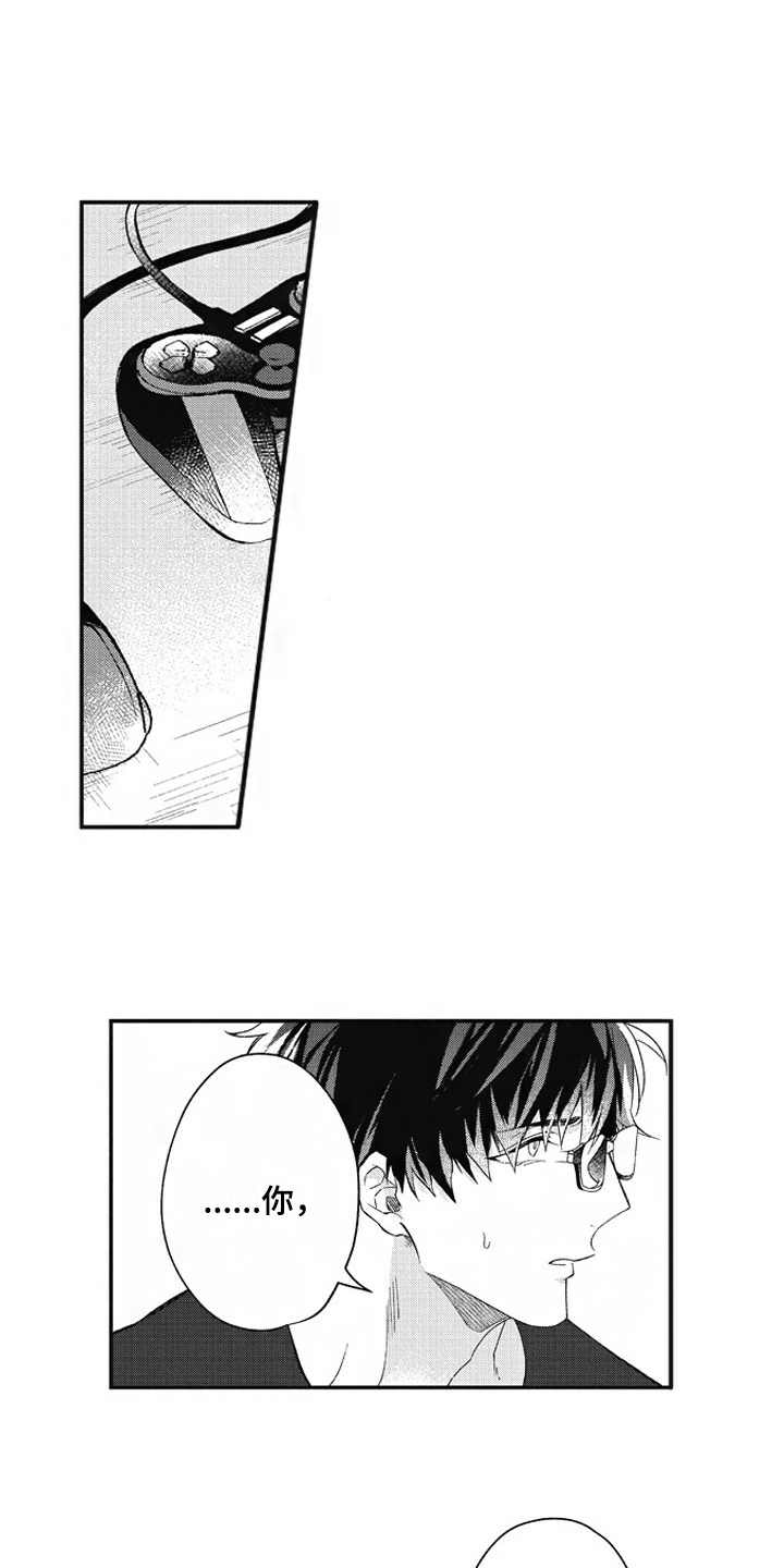 第4话 第8页