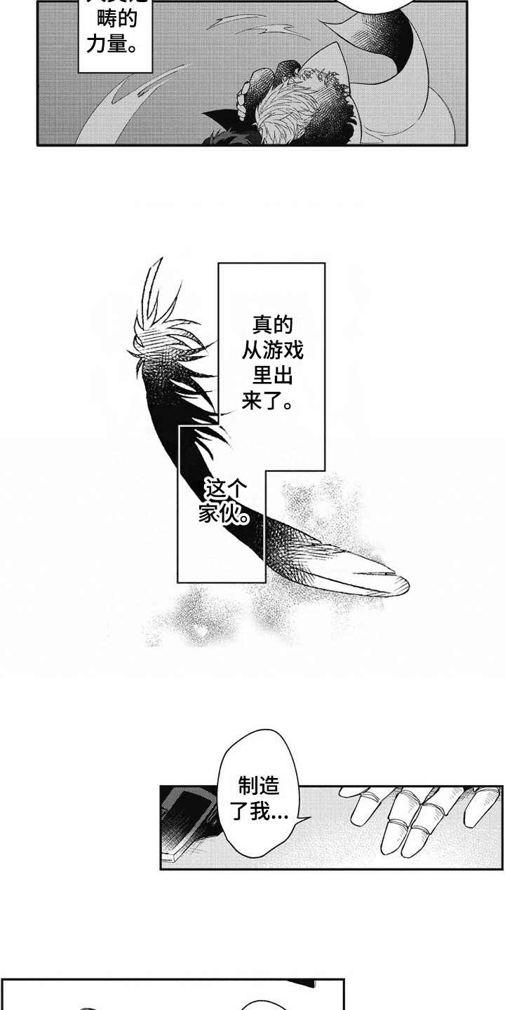 第4话 第10页