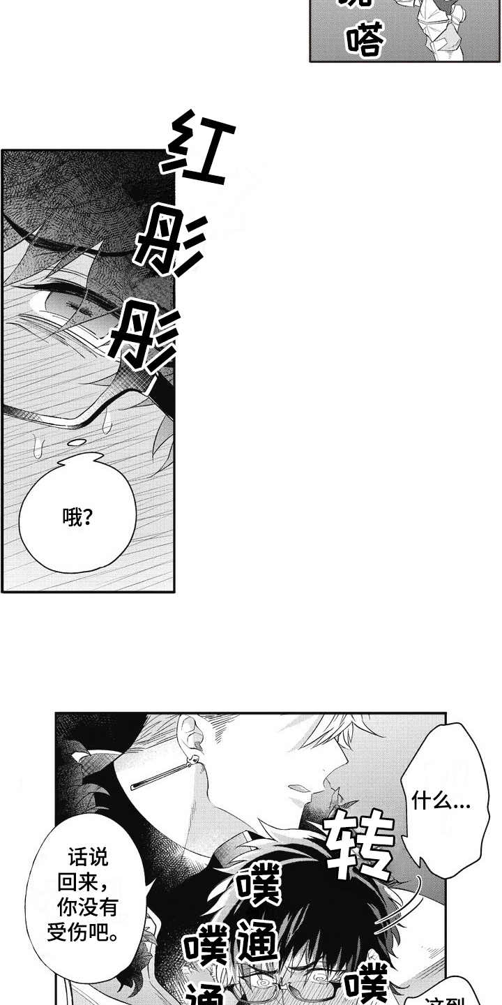 第4话 第2页