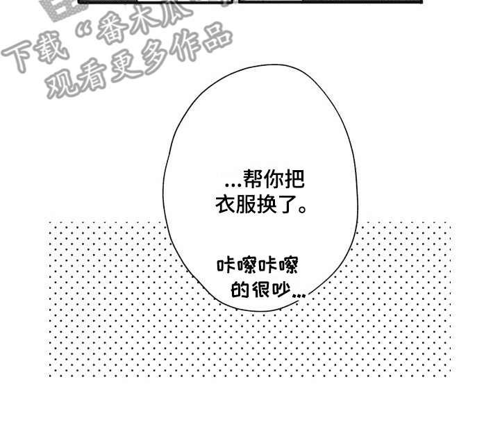 第4话 第15页