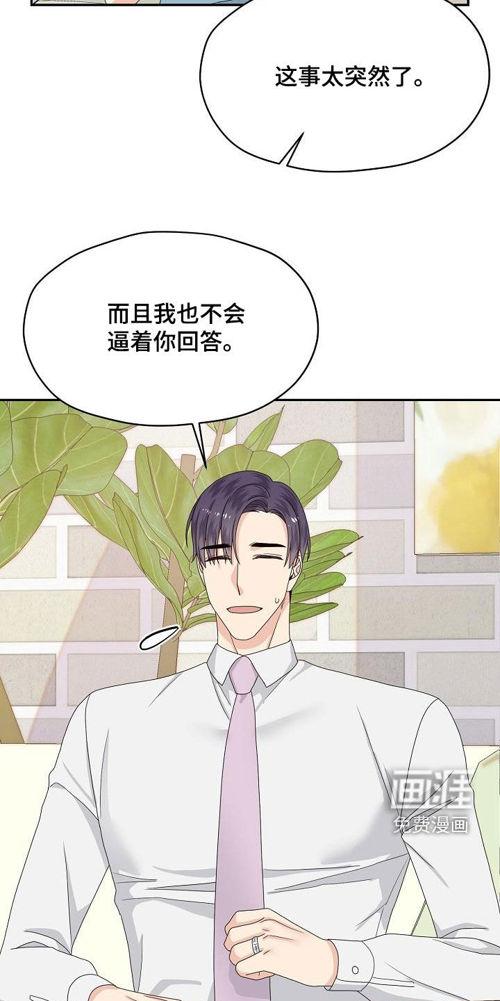 第105话 第12页