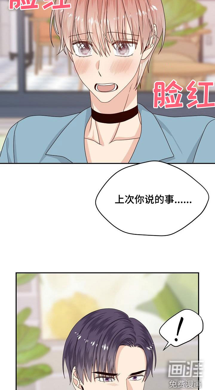 第105话 第9页