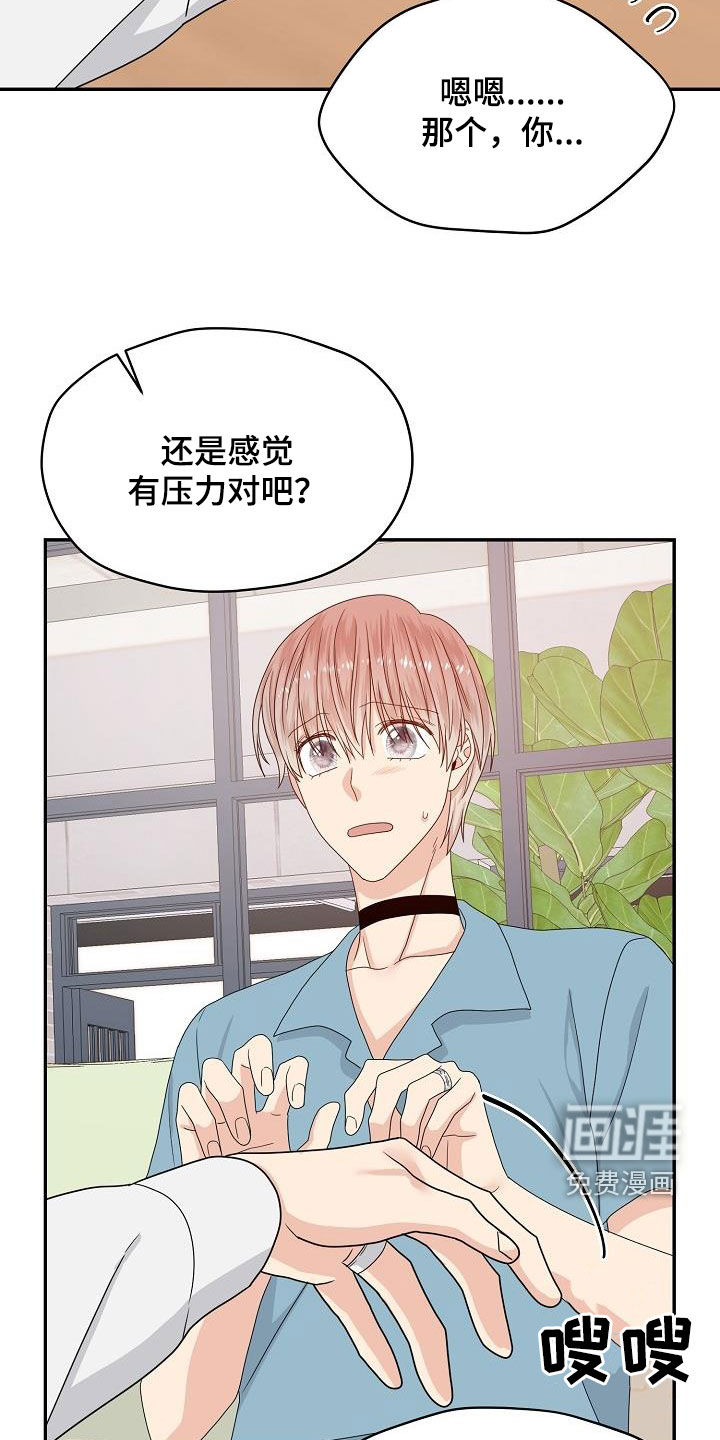 第105话 第11页