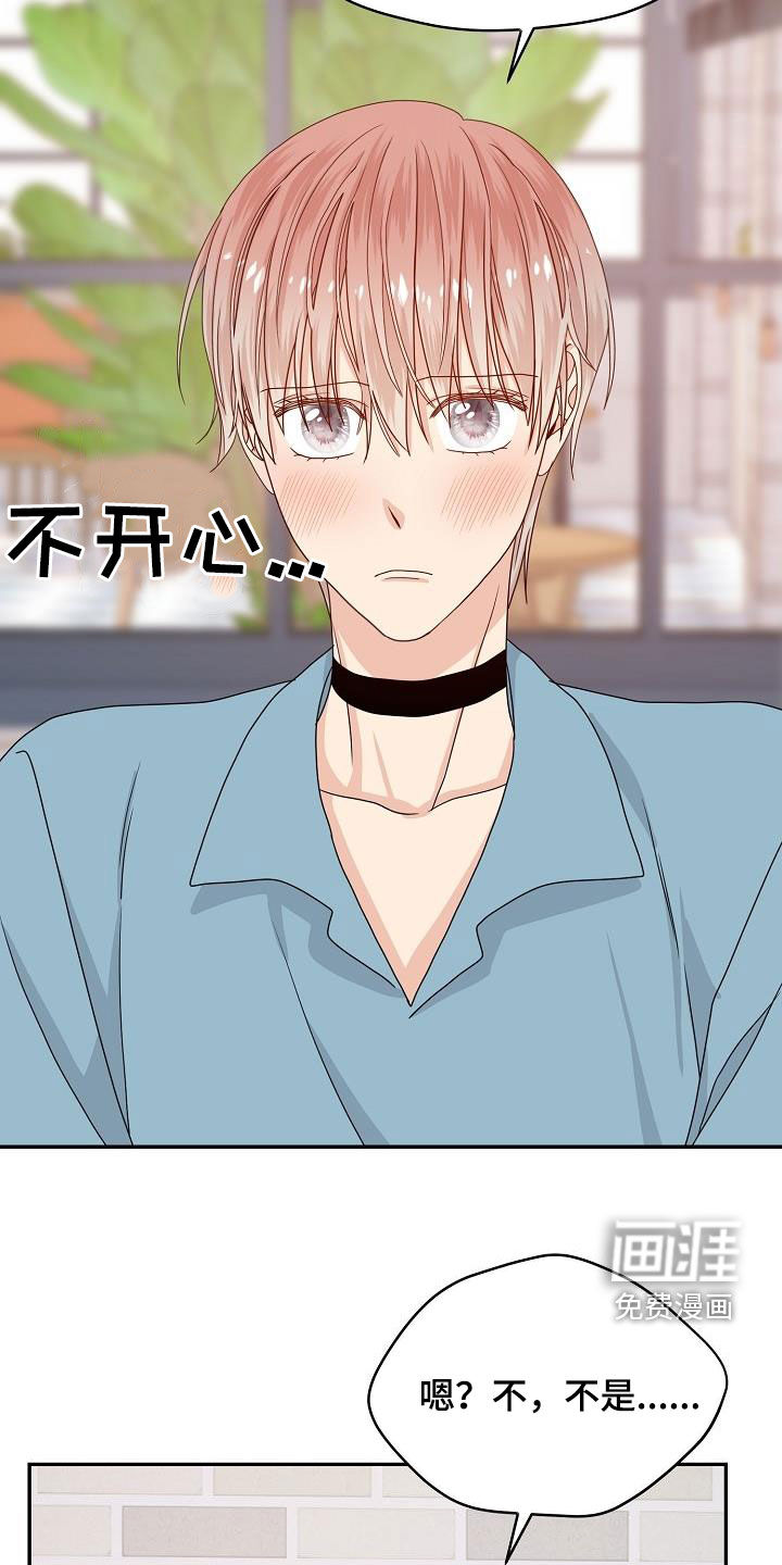 第105话 第14页