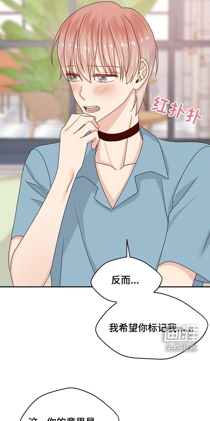 第105话 第17页