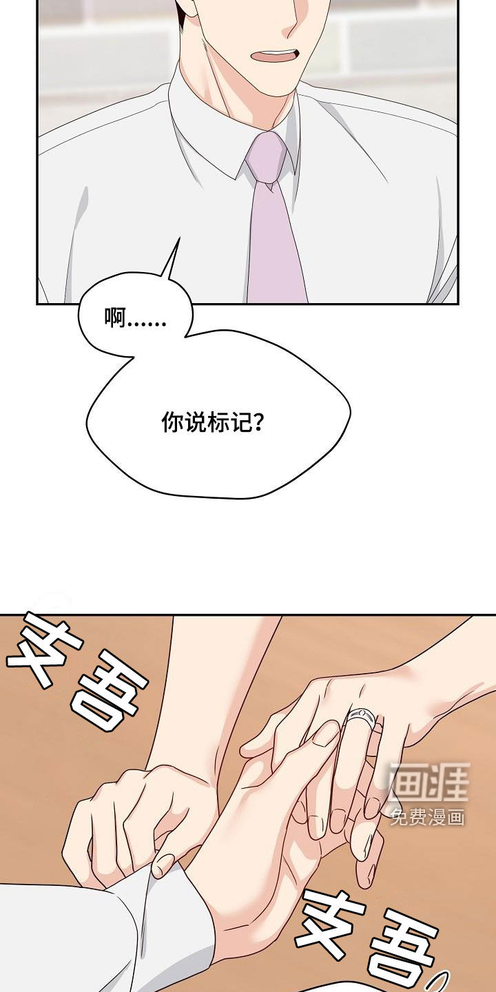 第105话 第10页