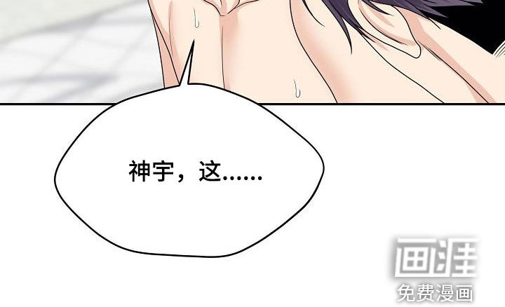 第104话 第4页