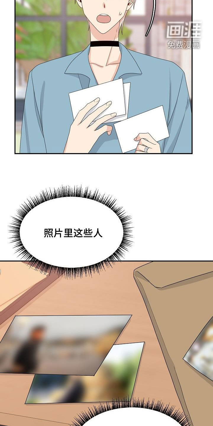 第104话 第16页