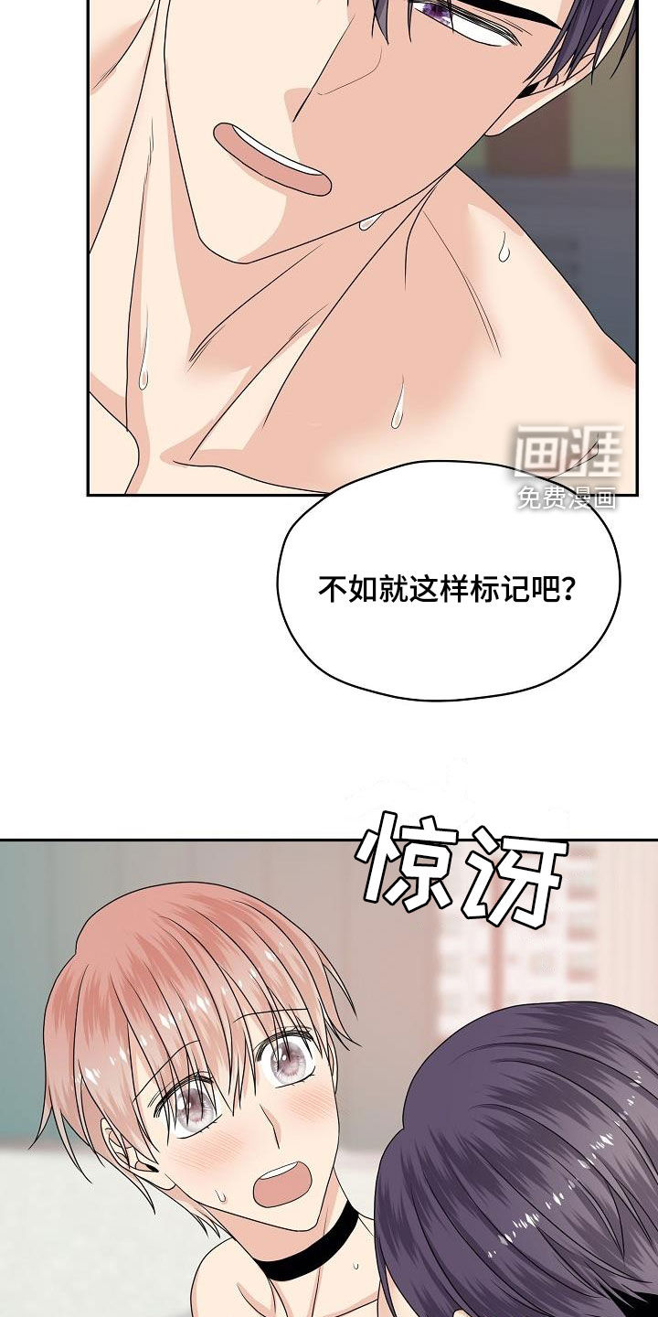 第104话 第3页