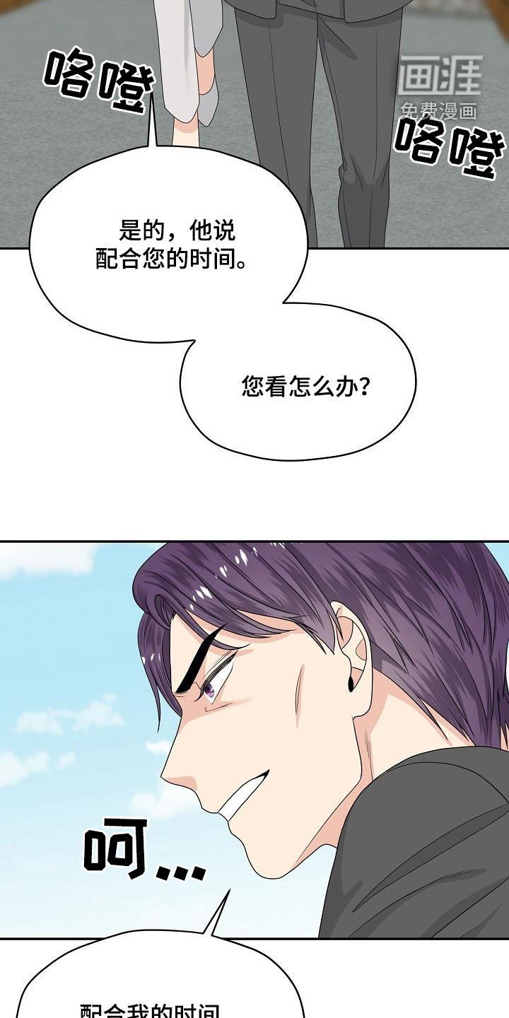 第104话 第13页