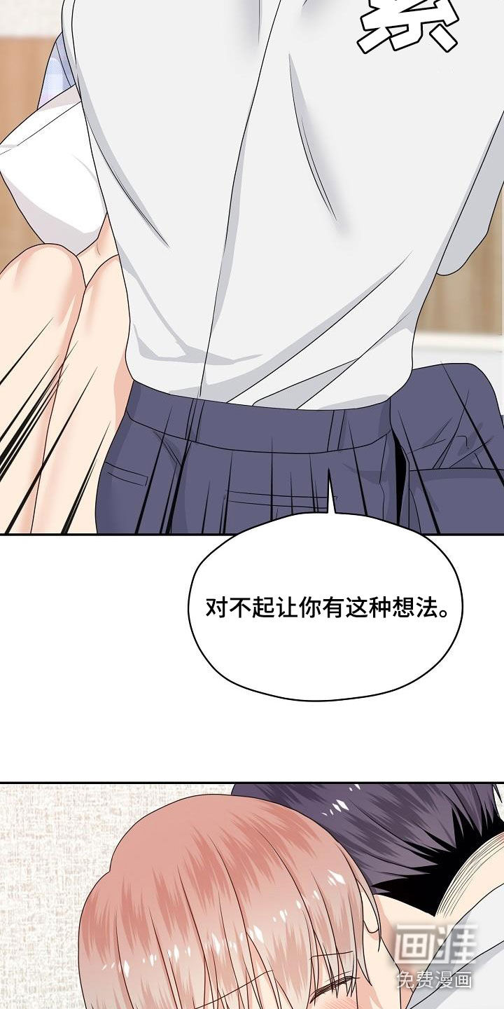第103话 第18页