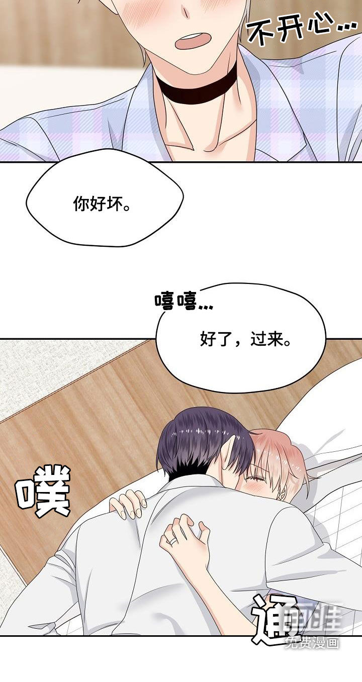 第103话 第25页