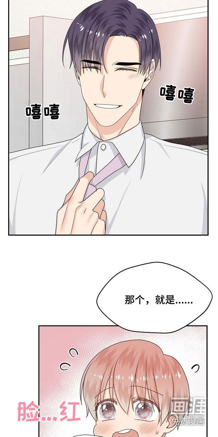 第103话 第14页