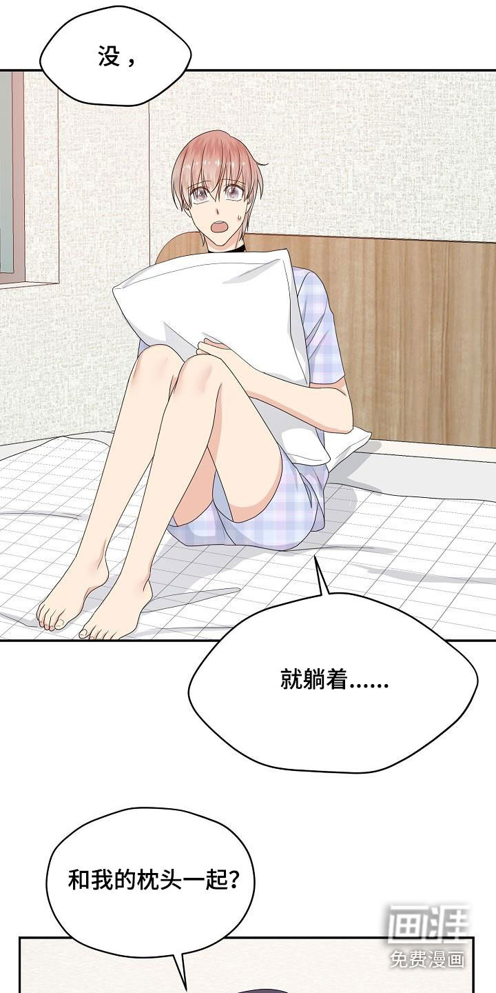第103话 第13页