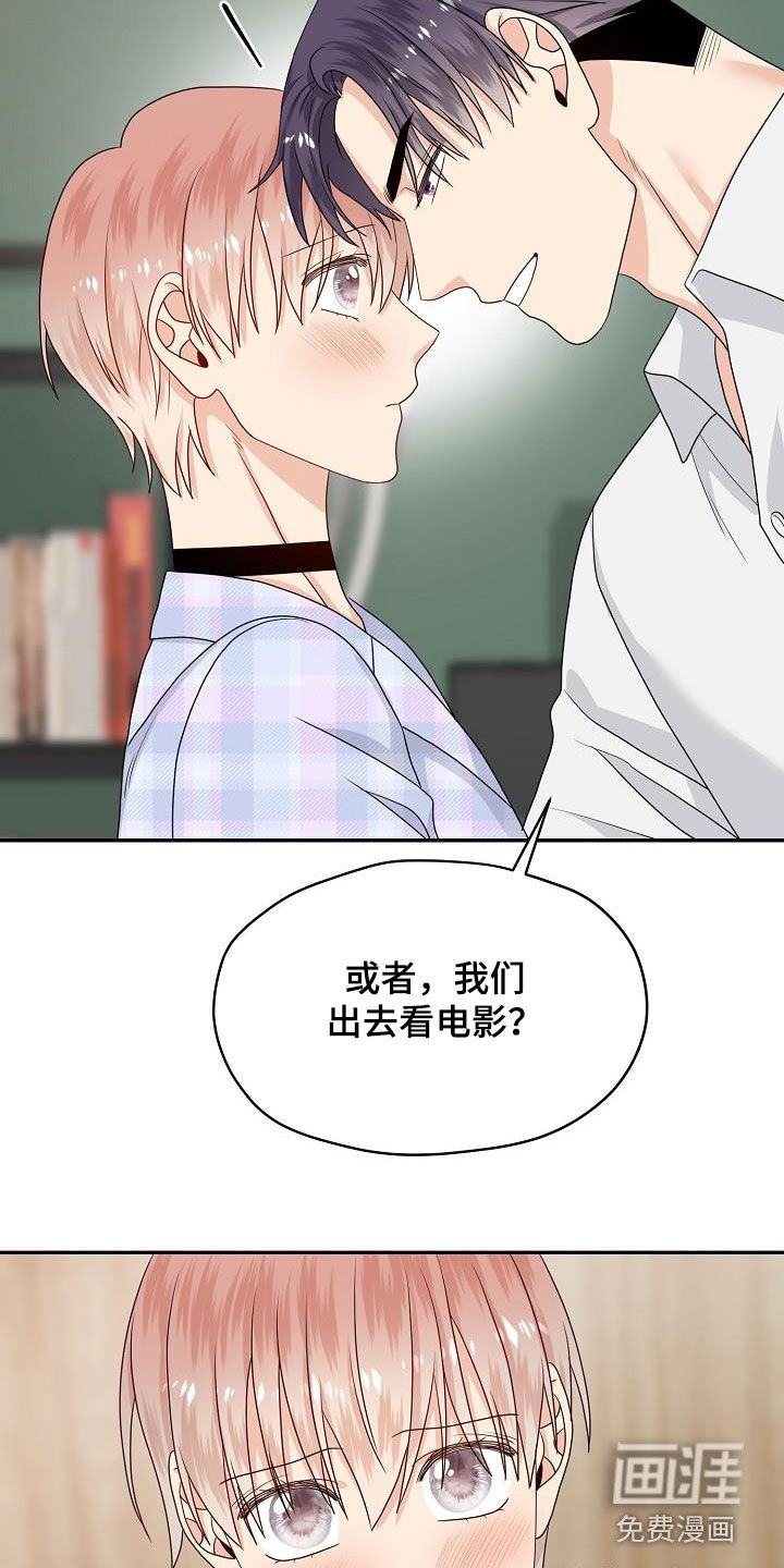 第103话 第24页