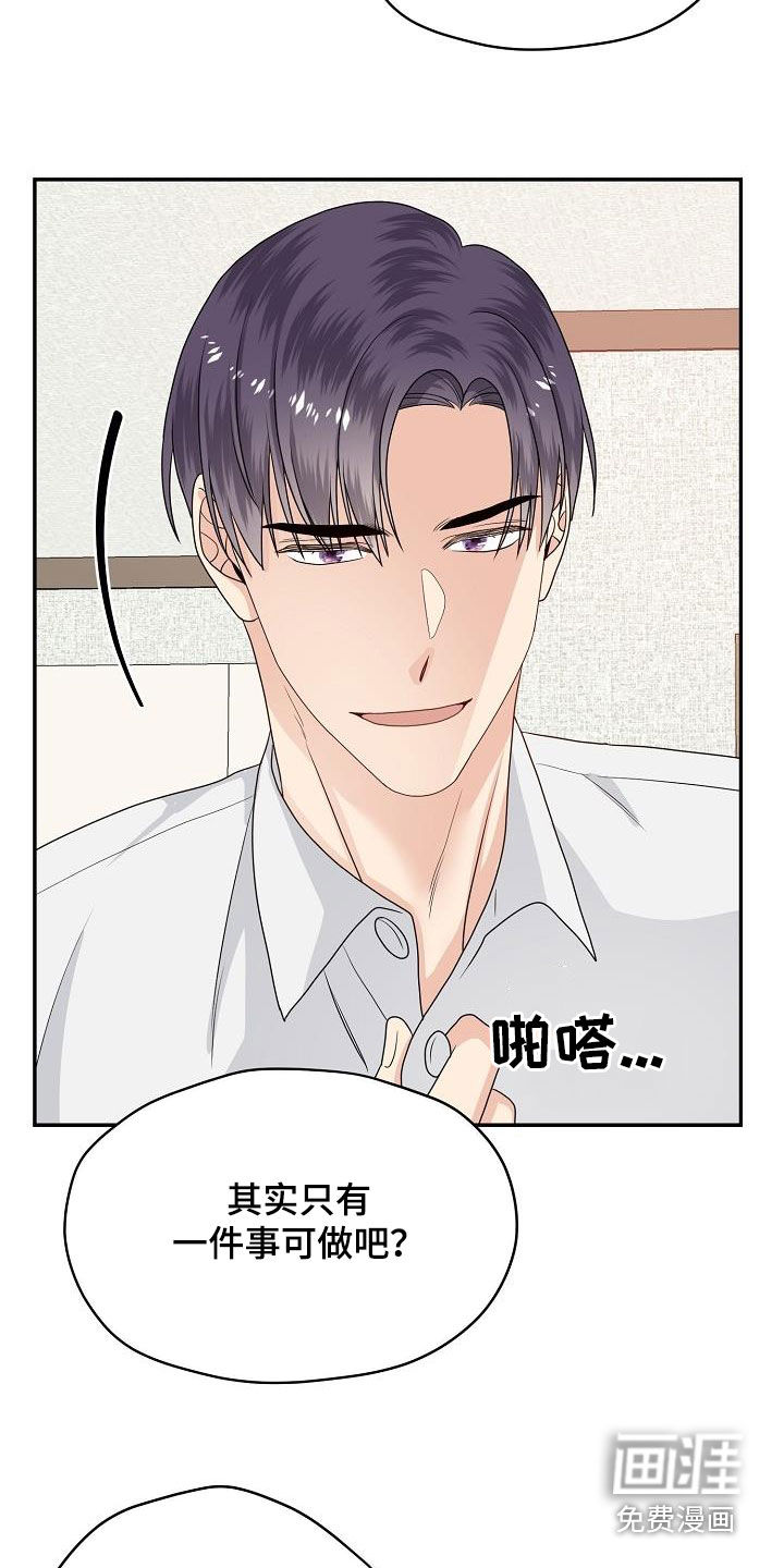 第103话 第22页