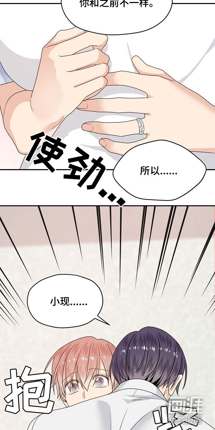 第103话 第17页