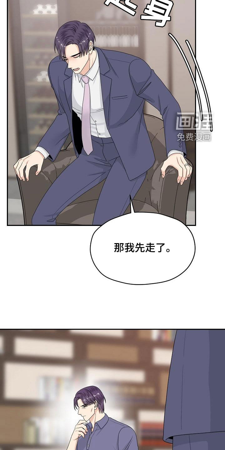 第103话 第6页