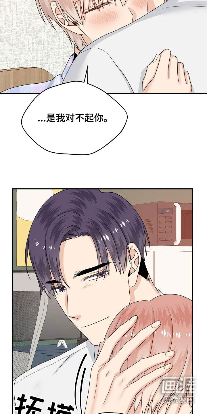 第103话 第19页