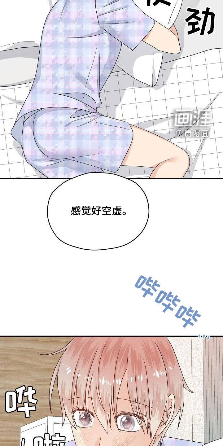 第103话 第10页