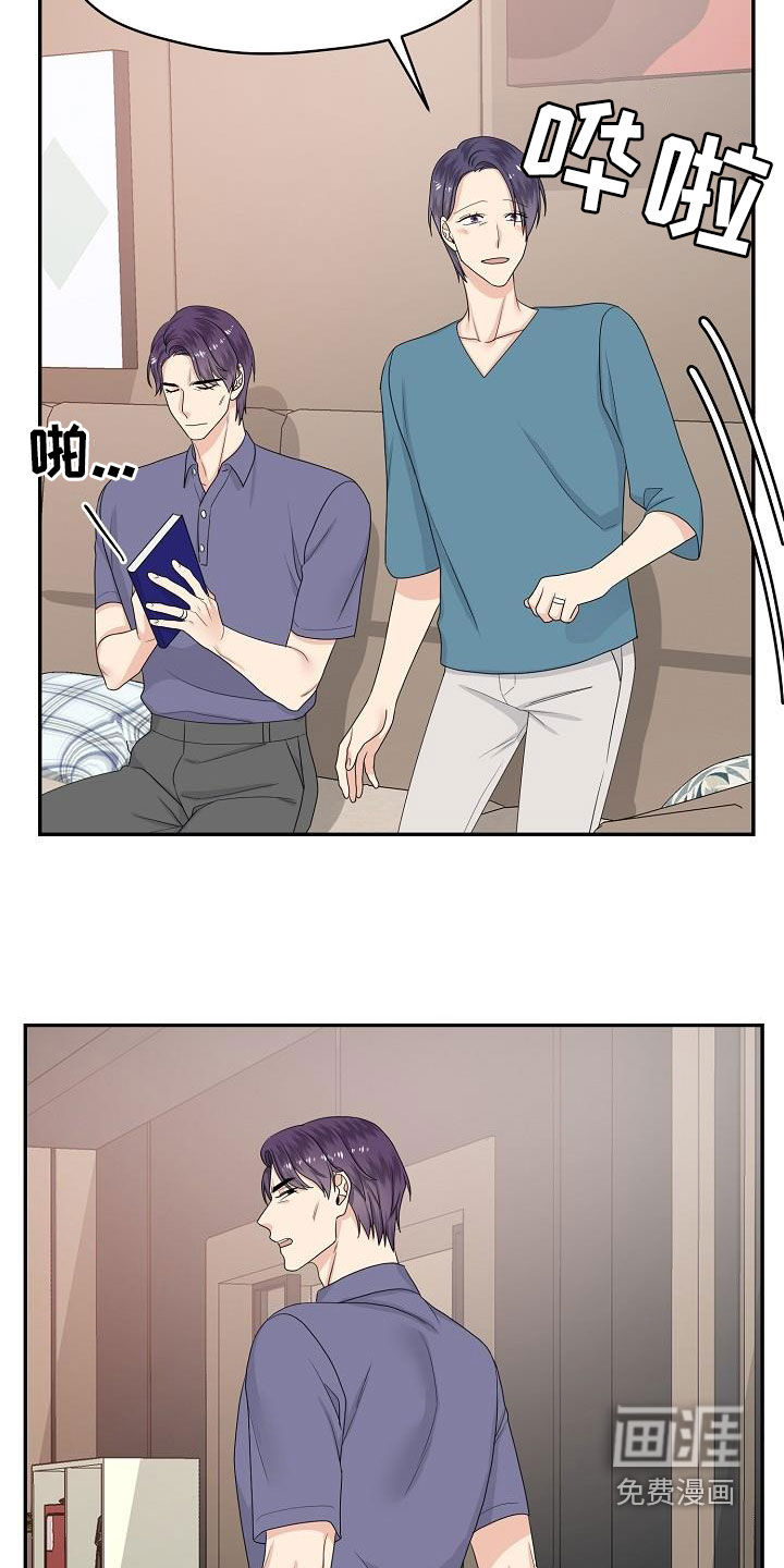 第102话 第19页