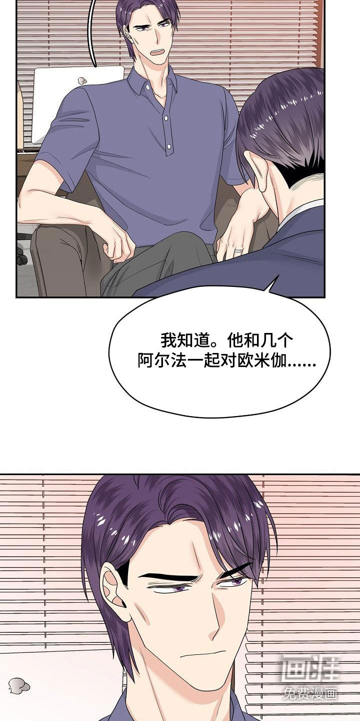 第102话 第24页