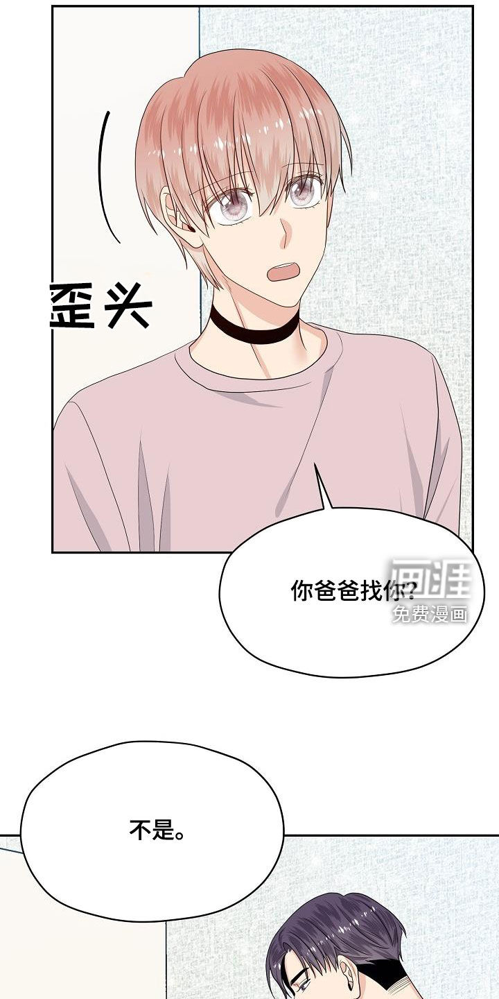 第102话 第7页
