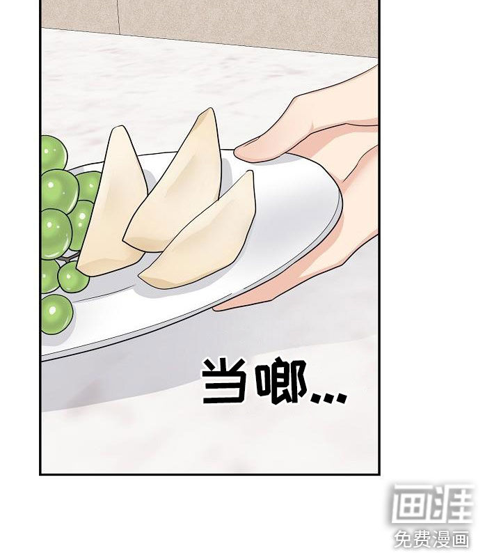 第102话 第13页